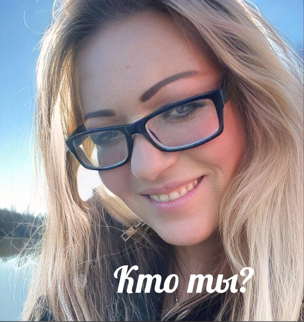 Осознай себя. Про гороскопы
